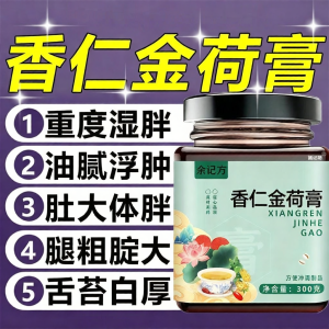 Plant-based Product