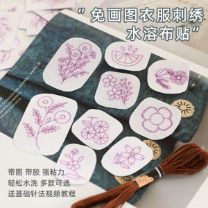 Miếng Dán Thêu Hoa Tự Làm Thủ Công Miếng Dán Vải Thêu Hoa Hoa Cỏ Miếng Dán Thêu Hoa Hoa Hồng Cho Áo Thun Áo Nỉ