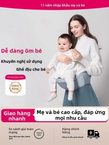 Đai Đỡ Bé Đa Năng Siêu Nhẹ