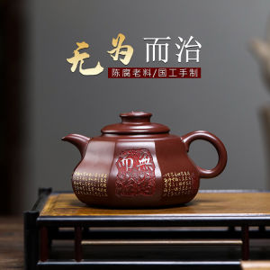 Handmade Purple Clay Teapot Yixing Dragon Blood Sand No-Worry Governance Eight-Sided Pot Chinese Style Hand-Painted Tea Set