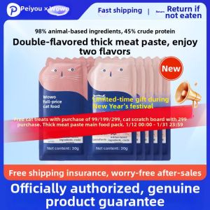 Wowo | High Nutrient Cat Food Pack Chicken Flavor