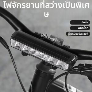 Bright 6 LED ไฟหน้าจักรยานแบบชาร์จไฟได้ด้านหน้าจักรยานเสือหมอบไฟฉายมือจับกลางแจ้ง Night Riding ขี่จักรยานความปลอดภัยโคมไฟ