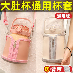 Universal Size Heat Preservation Cup Cover Protective Cup Sleeve for Big Belly Teapot Popular Online Water Cup Cover