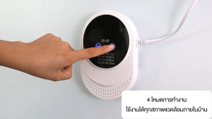 Rhain เครื่องฟอกอากาศไอออนลบ 150 มก./ชม. สวิตช์อัจฉริยะ ทำงานเงียบ ฟอกอากาศเร็ว  ขนาดกะทัดรัด ย่อยสลายฟอร์มาลดีไฮด์