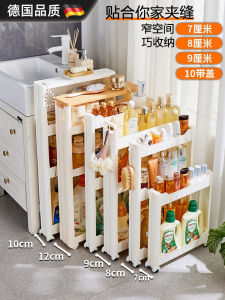 ตู้เก็บของรูขุมขนขนาดเล็กสำหรับห้องน้ำและครัว อเนกประสงค์ เคลื่อนที่ได้ ชั้นวางของสำหรับจัดระเบียบในครัว
