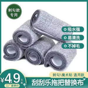 Bộ Lau Sàn Thay Thế Có Móc Móc Móc Lau Sàn Thay Thế Lau Nhà Dụng Cụ Vệ Sinh Gia Đình Lau Sàn Bằng Vải Thay Thế Lau Nhà