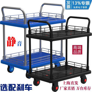 Double Layer Hand Push Cart with Fence Multi Layer Flatbed Sorting Delivery Truck Plastic Material up to 500kg Load Capacity