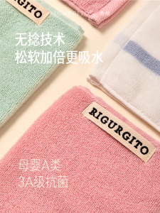 Rigurgito Color Reverse Series Aromatic Pure Cotton Towel Square Scarf Sports Towel Christmas Gift for Couples Home Fabric