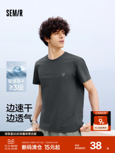 Áo Thun Nam Semir Tay Ngắn Thấm Hút Nhanh Khô Thể Thao Ngoài Trời Chống Tia UV Thường Ngày Mùa Hè 2025 Phong Cách Mới