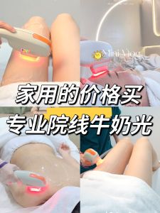 Home Use Ultra-Pulse Laser Facial Skin Rejuvenation Lightening Spots Full Body Milk Light Anti-Aging Private Whitening Device