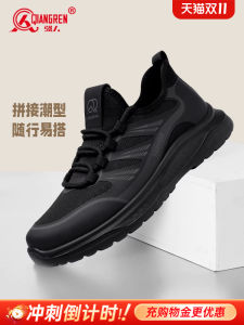 Mens Sporty Casual Shoes Breathable Running Sneakers Fly Knit Mesh Upper Comfortable Lightweight Autumn New Style Black