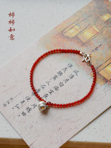 Lucky Persimmon Original Design Red Agate Sterling Silver Small Cachi Bracelet Animal Year Red Bracelet New Year Gift