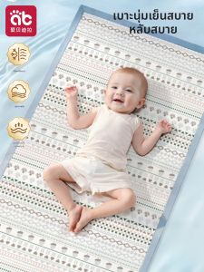 AIBEIDILA | Infant Breathable Cooling Mat