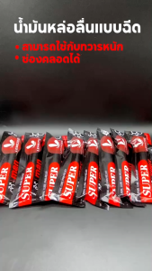 LEMEZEE LGBT เจลบำรุงผิวด้านหลัง สำหรับเกย์