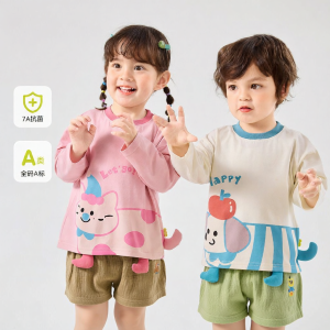 DUDUJIA | Áo Thun Trẻ Em Chống Khuẩn 7A