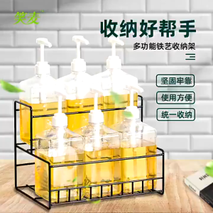 Stainless Steel Storage Rack 4/6 Slots for Milk Tea Syrup Bottles Home Kitchen Shelf Organizer Space Saving
