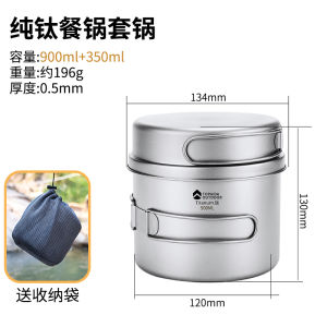 Outdoor Titanium Wok Pure Titanium Soup Pot Camping Cookware Ultralight Tableware Frying Pan Titanium Alloy Foldable Pot Set Instant Noodle Pot
