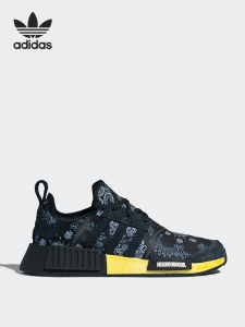 adidas | Men and Women Three Stripes NMD R1 NBHD Running Shoes