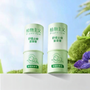 PLANTISM | Insect Bite Relief Baby Purple Grass Ointment