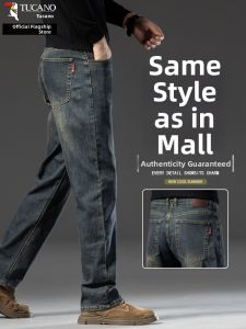 TUCANO | Loose Fit Straight Mens Jeans