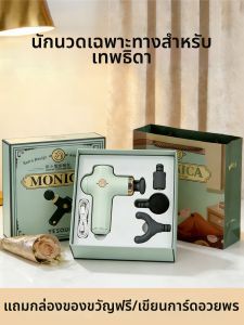 CHIC BUS | Luxury Practical Massage Device