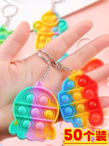 Reward Gift Keychain for Primary School Students Stress Relief Soft Rubber Key Holder Store Anniversary Promotion Event Gift