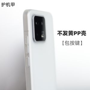 Ultra-Thin Full-Coverage PP Shell for Xiaomi 14 Keyboard Included Matte Protective Case Simple Design Half-Hard Cover for 13 pro 12 Series