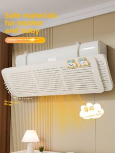 XUANG | Direct Airflow Prevention Shield for Postpartum Mothers and Infants Wall-mounted