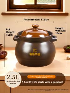 Household Gas Stove Heat Resistant Crack Resistant Ceramic Casserole Pot