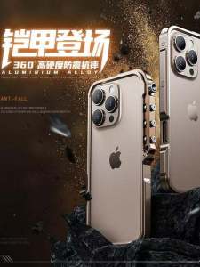 Creative Aluminum Alloy Mechanical Arm Phone Frame Heat Dissipation Small Niche Golden for iPhone 16 pro Max Metal Protection Case