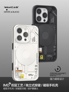 WAKCAS Mechanical Style Frosted Anti-Fall Phone Case for  14 pro Max Original Design Magnetic Attraction Unique Pop Culture