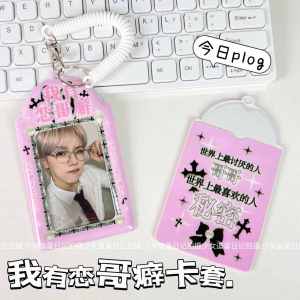 Original PVC Card Holder Love Idol Fan Club Campus Card Storage Display Pendant Quirky Design Collectible Card Case