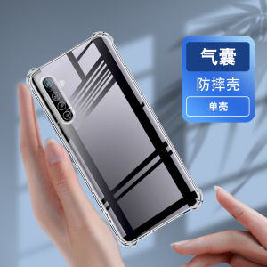 Ultra-Thin Silicone Phone Case for Realme X2 LuBang Protective Cover with Airbag Anti-Fall Womens Style Full Protection Thickened Lenses