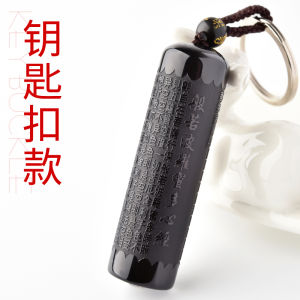 Natural Obsidian Heart Sutra Pendant Obsidian Portable Scripture Hanging Ornament Pendant Necklace for Men and Women