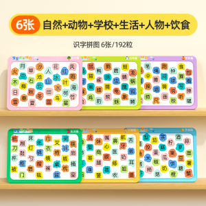 Đồ Chơi Ghép Hình Giáo Dục Cho Trẻ Em Từ 3-6 Tuổi Đồ Chơi Giáo Dục Sớm Cho Bé Trai Và Bé Gái Đồ Chơi Giáo Dục Hình Chữ Cái Cho Trẻ Em