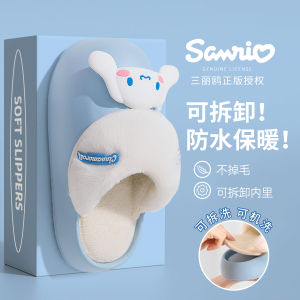 Dép Cotton Mùa Đông Cho Nữ Đế Dày Chống Thấm Nước Đế EVA Đế Ngoài Mềm Mại Dễ Mang Theo Mọi Lúc Mọi Nơi