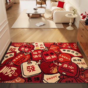 Snake Year New Home Entrance Door Mat Anti-Slip Silk Circle Doormat Modern Simple Style Hall Carpet Dustproof Wear Resistant