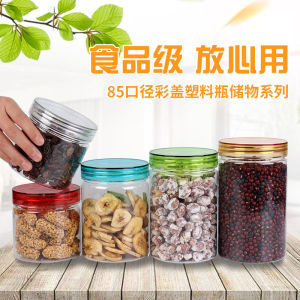 Kitchen Storage Container Plastic Transparent Sealable Grain Box Dry Fruit Storage Bottle Beans Food Preservation Canister