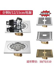 Thickened Full Copper Magnet Levitation Drainage Cover Odor Proof Square Bathroom Kitchen Sink Drain Cover Double Use