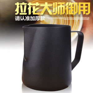 RW Teflon Frothing Cup Stainless Steel Milk Froth Cup Non-stick Type 350ML/600CC Coffee Making Tools Espresso Machine Accessories