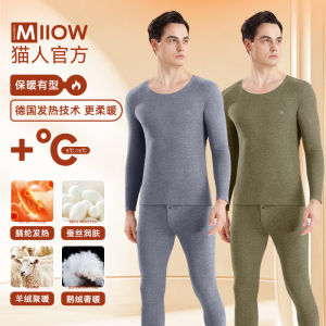 Mens Thermal Underwear Set Warm Fleece Yarn Long Sleeve Long Pants Comfortable Soft Polyester Anti-Cold Home Clothes