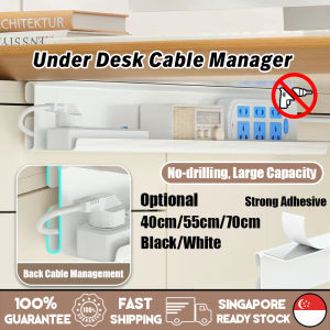 🇸🇬[Ready Stock] No-Screw Under Desk Cable Management Tray Self-Adhesive Under Table Cord Management Wire Organizer