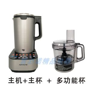 Jiuyang New Arrival P771 Ultra-Light All-Steel Cytoderm Breaking Machine Heating Cuisine For Home Multi-Functional Cytoderm Breaking Machine Soybean Milk Flagship Phone