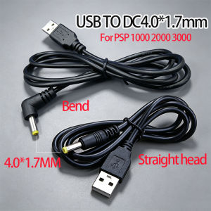 USB To DC 4.0x1.7mm Bend  Straight Head Plug Power Adapter 5V Power Cord  For PSP1000/2000/3000 Game Console Router DCD