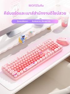 GEEZER |Wireless Office Aesthetic Keyboard Mouse Set