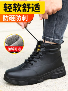 Giisa Mens Work Shoes Winter Steel Toe Waterproof Lightweight Anti Crush Soft Work Shoes High Help Wear Resistant Shoes