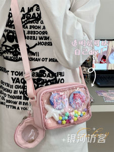 Galaxy Visitor Japanese Style Casual Nylon Cloth Small Pain Bag with Zipper Versatile Shoulder Crossbody Phone Bag for Youth