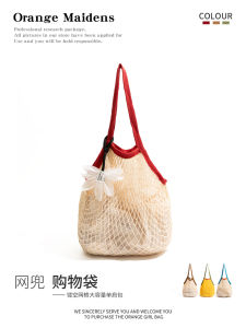 Beach Style Net Bag Shoulder Tote Soft Spacious Hollow out Korean Design Orange Girls Casual Daily Handbag for Youth