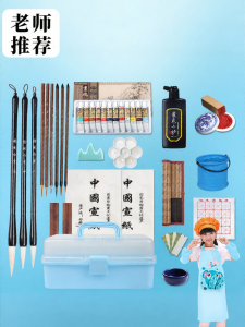 ZHAISHISANLU | Bộ Dụng Cụ Vẽ Tranh Trung Quốc Từ Cơ Bản Đến Nâng Cao 24 Màu