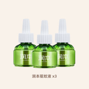 Quiet Smart Light Control Switch Mosquito Repellent Heated Electric Liquid Vaporizer without Fragrance Plug-In Type Digital Accessories
